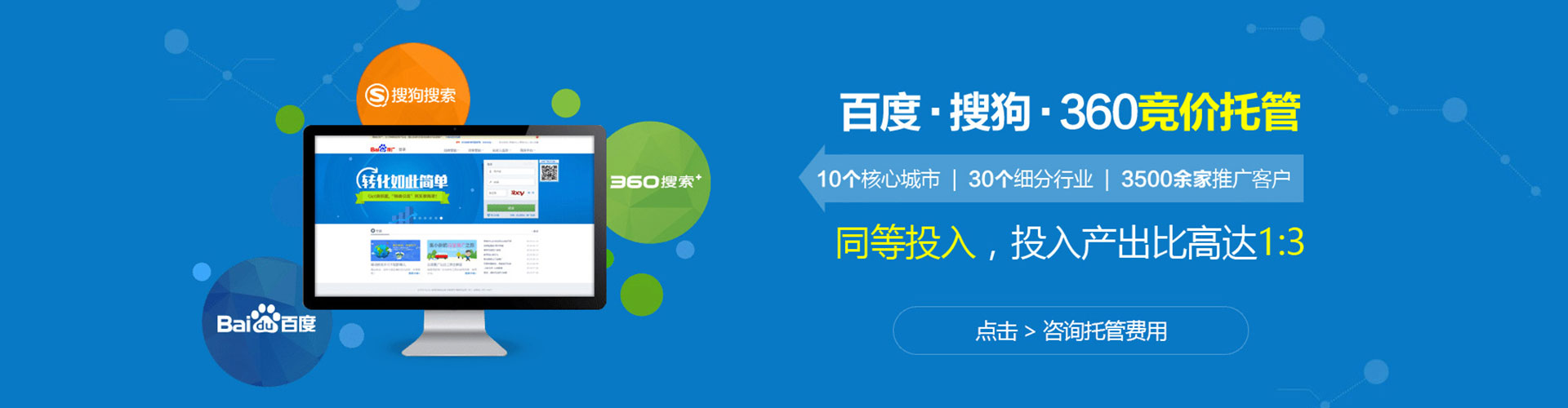 界首百度推广平台