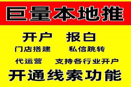 SEM运营公司案例解析：精准广告投放技巧